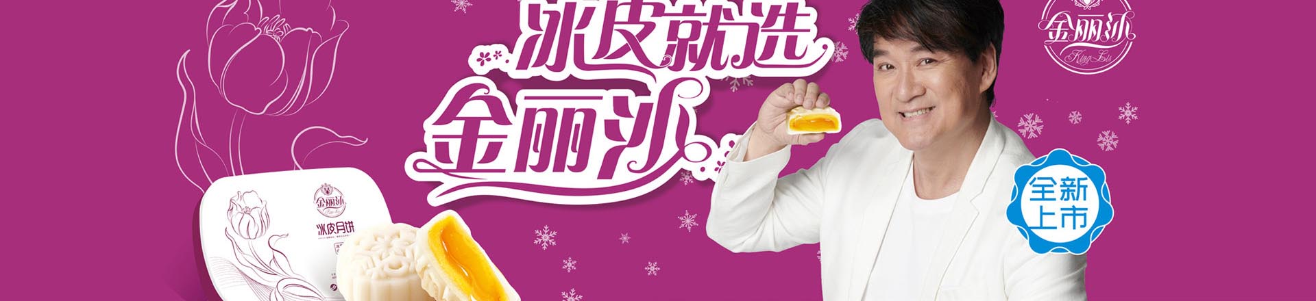 海天 讓環(huán)境更美麗